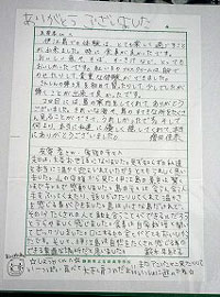 �S�̂����������b�Z�[�W