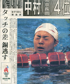 �I�����s�b�N�I��