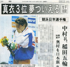 �A�e�l�I�����s�b�N�O���