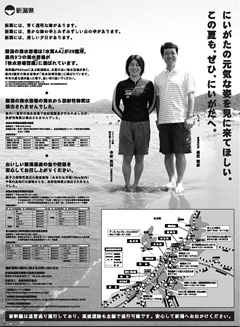 �n�k��̕��]��Q���@�^���ɎQ��