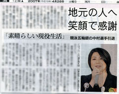 ���ނ�\��