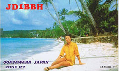 �R�c�����QSL�J�[�h