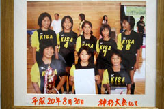 �D���`�[���̎ʐ^