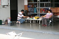 ��{����Ə�������