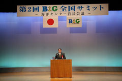 ��Q��a���f�S���T�~�b�g�ɂ�