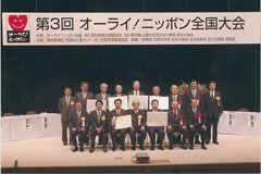 �u�I�[���C�I�j�b�|���v��܂����