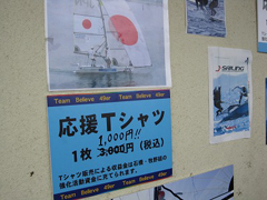 ����T�V���c�̃`���V