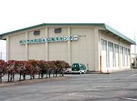 ����s��a�a���f�C�m�Z���^�[