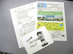 ���܂��܂ȃ`���V