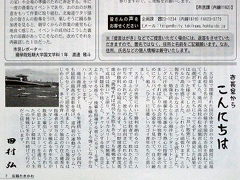 ���s�a���f�C�m�Z���^�[�̊����󋵂��ڂ�L��