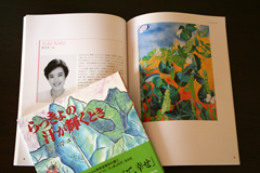 �G�b�Z�C�W�u�������̊����P���Ƃ��v