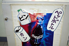 �ʐ^�F�S�~��