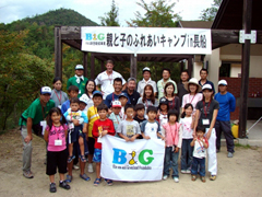 �ʐ^�F���D�ł̐e�q�L�����v�̏W���ʐ^