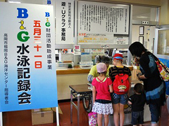 �ʐ^�F���j�L�^��A��t�̗l�q