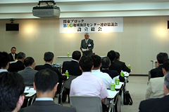 �ʐ^�F�֓��u���b�N�A�����c��̐ݗ�����ł������ɗ��֓�����