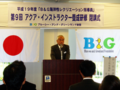 �ʐ^�F��X��A�N�A�C���X�g���N�^�[�{�����C�C�����ŋL�O�u�����s���֓�����