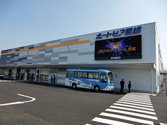 �ʐ^�F�{�[�g�s�A�I���̊T��