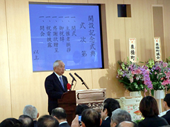 �ʐ^�F�{�[�g�s�A�I���̊J�݋L�O���T�ŃX�s�[�`���̐ē�����