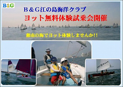 �ʐ^�F�z�[���y�[�W��ʁu���b�g�����̌������v