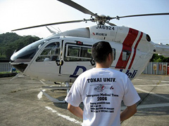 �ʐ^�F�h�N�^�[�w���̃`�[���s�V���c�𒅂�����搶