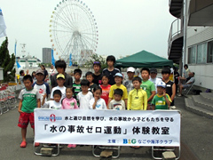 �ʐ^�F�u���̎��̃[���^���v�̌������Q���҂̏W���ʐ^