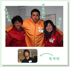 �ʐ^�F����18�N�x�a���f�̌��N���[�Y���}���Ń��[�_�[�𖱂߂��O�J����Ɣǂ̃X�^�b�t�̊F����