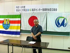 �ʐ^�F����18�N�삠�킶�s��W�a���f�C�m�Z���^�[�w���҉�ݗ�����ŁA�������ɗ��˖{���璷