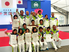 �ʐ^�F��t���̂ł̍��ꌧ�`�[���L�O�B�e�i�d����A���R�R�[�`���j