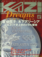 �ʐ^�F�����ƃ��_���̃C���[�W�����ŏd����y�A�̉�����񂶂����b�g�G��KAZI�̕\��