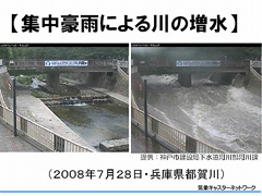 �ʐ^�F�_�ˎs���݋ǂ̎��������ƂɁA�C�ۃL���X�^�[�l�b�g���[�N���쐬������̑����̊댯������������