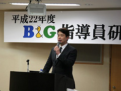 �ʐ^�F����22�N�x�u�a���f�w�������C��v�ōu��������C�ۃL���X�^�[�l�b�g���[�N����\�̊�J���K����