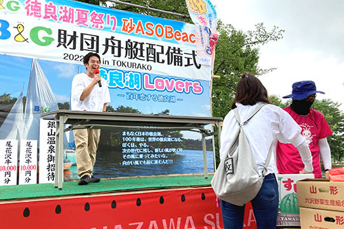 水辺のチャンピオンは誰だ？○&times;クイズ