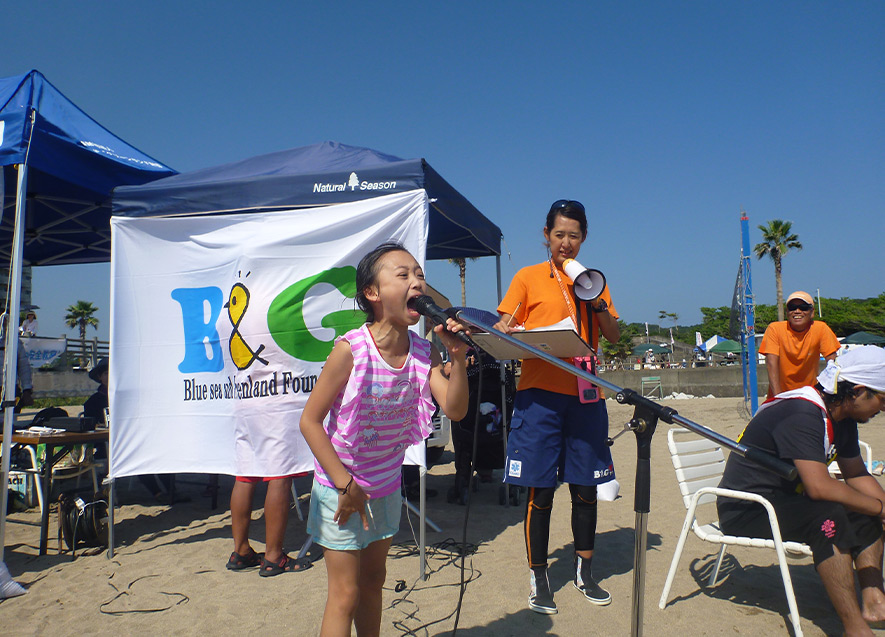 〇大声選手権　海に向かって大声で叫んで声量や一言の面白さを競い合おう！
