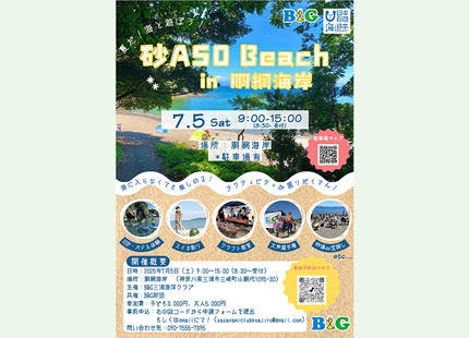 >チラシはこちらから♪