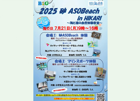 チラシはこちらから♪