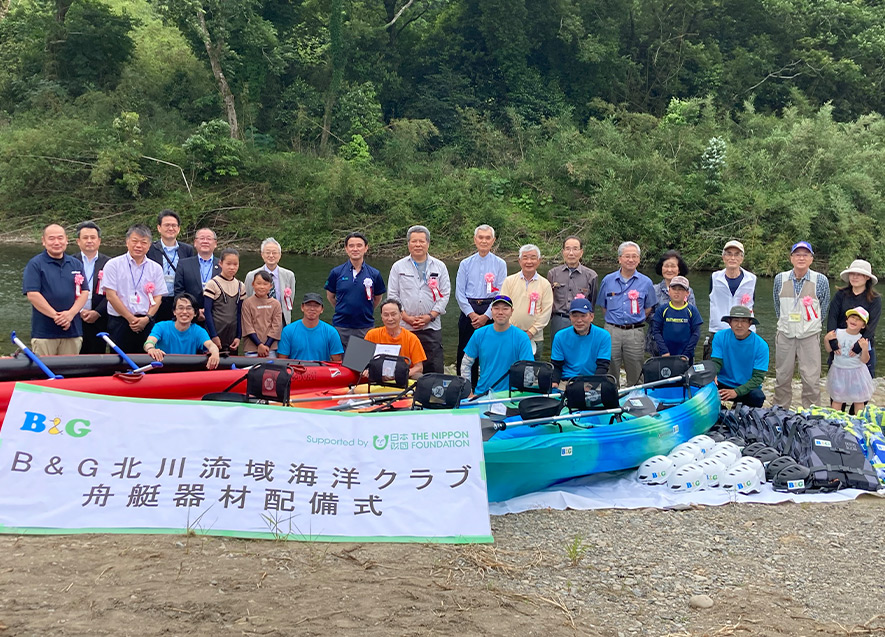 B&G北川流域海洋クラブ舟艇器材配備式