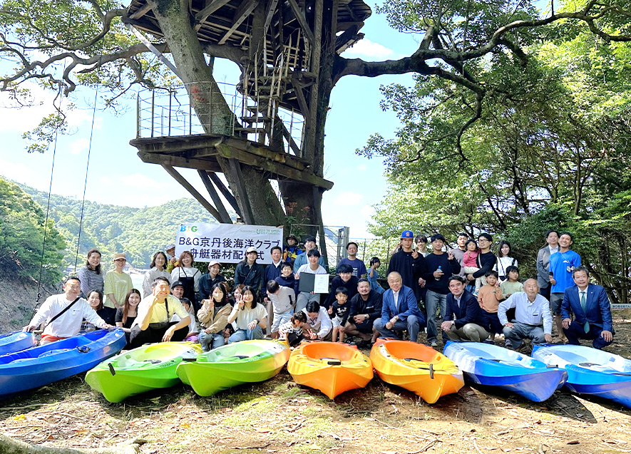 B&G京丹後海洋クラブ舟艇器材配備式