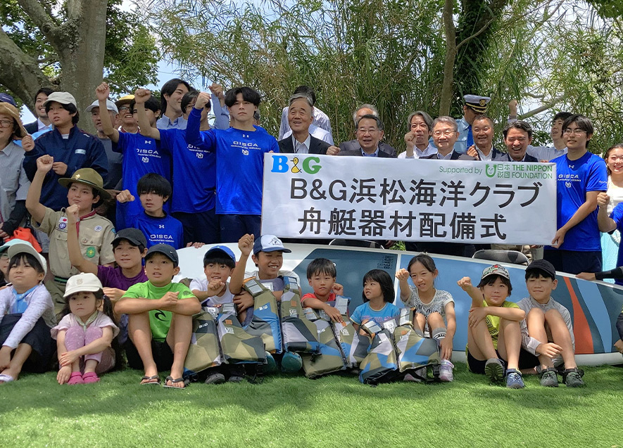 B&G浜松海洋クラブ舟艇器材配備式