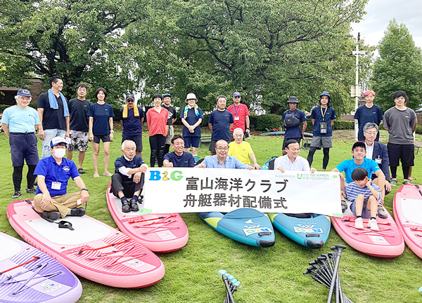 B&G富山海洋クラブ舟艇器材配備式