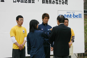 B&G�����T�C�g:���c������{��\�̔F��؂����^�����