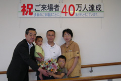 B&G�����T�C�g:����䒬B&G�C�m�Z���^�[�S�O���l�L�O