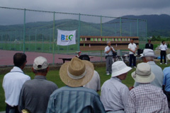 B&G�����T�C�g:�鐲���p�[�N�S���t�J�