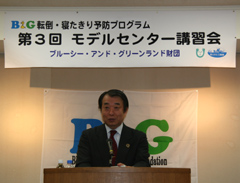 B&G�����T�C�g:070226�����搶