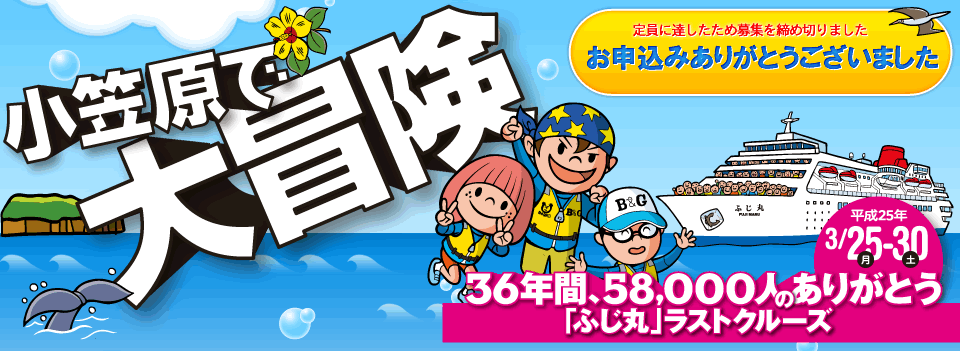 �ō��̒��ԁi500�l�j�ƈ��6���� �C�Ǝ��R�̑�`��