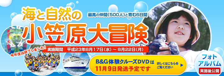 �ō��̒��ԁi500�l�j�ƈ��6���� �C�Ǝ��R�̑�`��