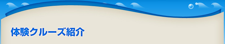 �̌��N���[�Y�Љ�