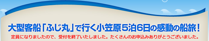 36�N�ԁA58,000�l�̂��肪�Ƃ��I�u�ӂ��ہv���X�g�N���[�Y