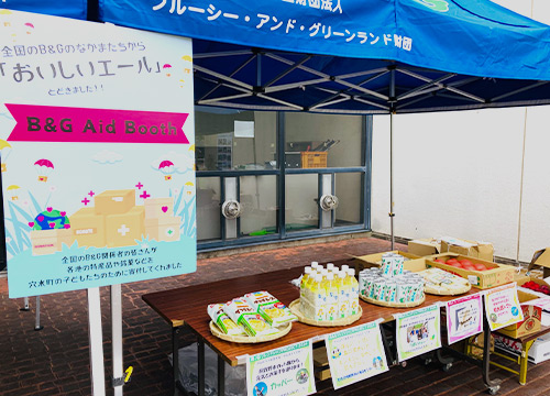 各地自慢の特産品など様々な支援物資が集まった