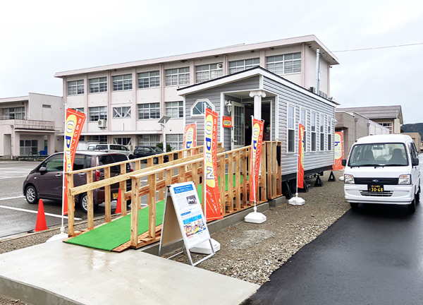 B&Gフレンドショップ