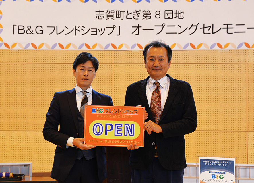 稲岡町長（左）菅原理事長（右）